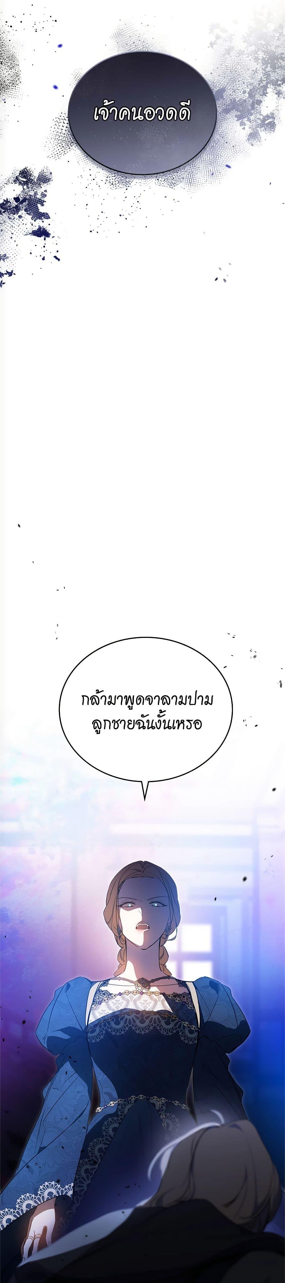 Manga-lc-com อ่านมังงะ อ่านการ์ตูน ออนไลน์ ฟรี In This Life, I Will Be the Lord ตอนที่ 1 2 3 4 5 6 7 8 9 10 11 12 13 14 ฟรี ไม่มีโฆษณา Manga-lc - อ่าน มังงะ อ่าน การ์ตูน ออนไลน์ อ่านมังงะ ฟรี