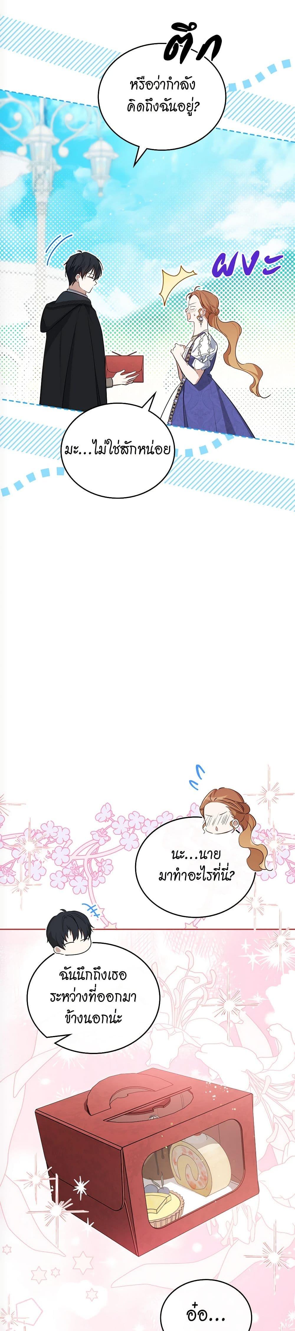 Manga-lc-com อ่านมังงะ อ่านการ์ตูน ออนไลน์ ฟรี In This Life, I Will Be the Lord ตอนที่ 1 2 3 4 5 6 7 8 9 10 11 12 13 14 ฟรี ไม่มีโฆษณา Manga-lc - อ่าน มังงะ อ่าน การ์ตูน ออนไลน์ อ่านมังงะ ฟรี