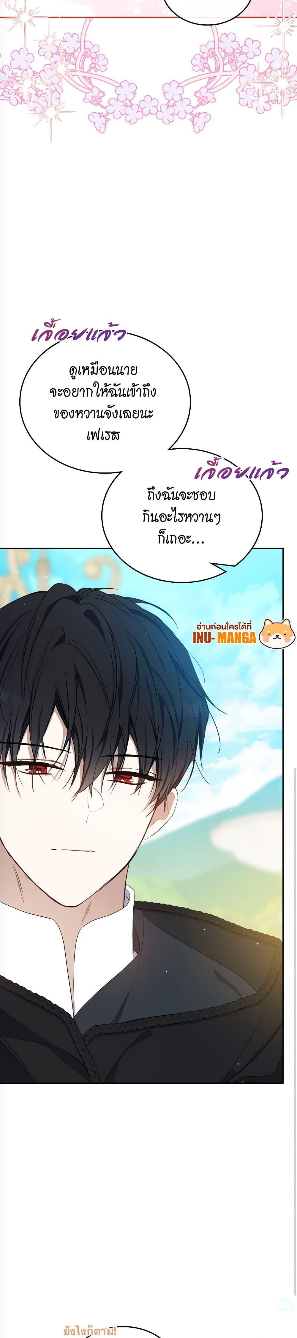 Manga-lc-com อ่านมังงะ อ่านการ์ตูน ออนไลน์ ฟรี In This Life, I Will Be the Lord ตอนที่ 1 2 3 4 5 6 7 8 9 10 11 12 13 14 ฟรี ไม่มีโฆษณา Manga-lc - อ่าน มังงะ อ่าน การ์ตูน ออนไลน์ อ่านมังงะ ฟรี
