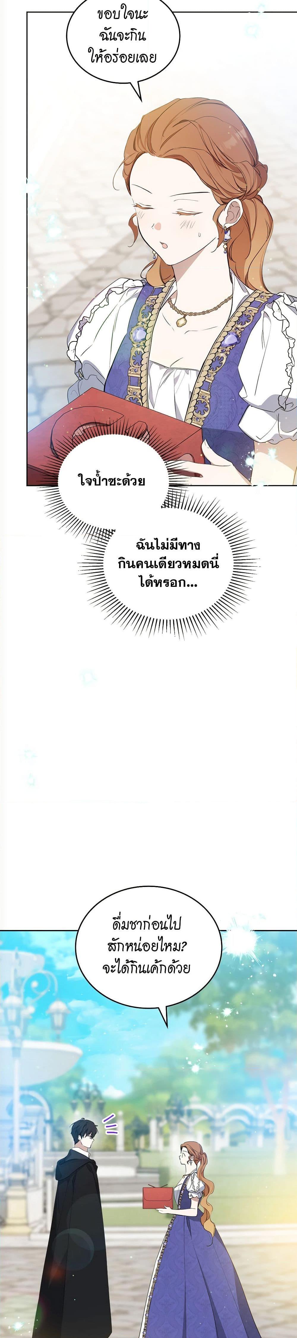 Manga-lc-com อ่านมังงะ อ่านการ์ตูน ออนไลน์ ฟรี In This Life, I Will Be the Lord ตอนที่ 1 2 3 4 5 6 7 8 9 10 11 12 13 14 ฟรี ไม่มีโฆษณา Manga-lc - อ่าน มังงะ อ่าน การ์ตูน ออนไลน์ อ่านมังงะ ฟรี