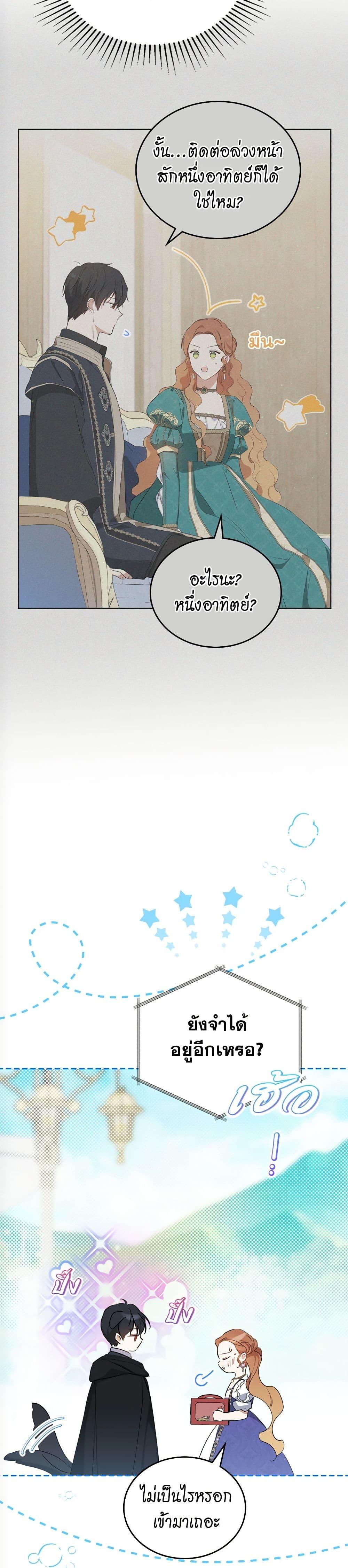 Manga-lc-com อ่านมังงะ อ่านการ์ตูน ออนไลน์ ฟรี In This Life, I Will Be the Lord ตอนที่ 1 2 3 4 5 6 7 8 9 10 11 12 13 14 ฟรี ไม่มีโฆษณา Manga-lc - อ่าน มังงะ อ่าน การ์ตูน ออนไลน์ อ่านมังงะ ฟรี