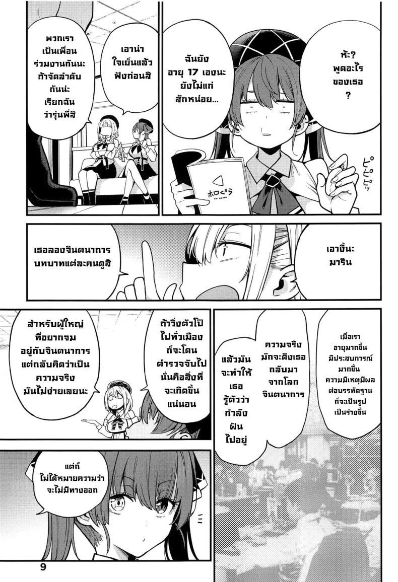Doujin-Lc- อ่าน โดจิน มังฮวา เกาหลี ญี่ปุ่น จีน แปลไทย เรื่องอื้อฉาวกับสาวเซ็กซี่ในออฟฟิศ [Akireru Shoujo (Akire)] Big-breasted office lady Fujisaki Natsusuzu wants to show off her cuckolding tendencies! ตอนที่ 1 2 3 4 5 6 7 8 9 10 11 12 13 14 ฟรี ไม่มีโฆษณา อ่าน โดจิน Manhwa เกาหลี ญี่ปุ่น จีน เรามีครบ คัดมาให้เน้นๆ โดจิน 18+ รับประกันความฟินโดย  Doujin Lc