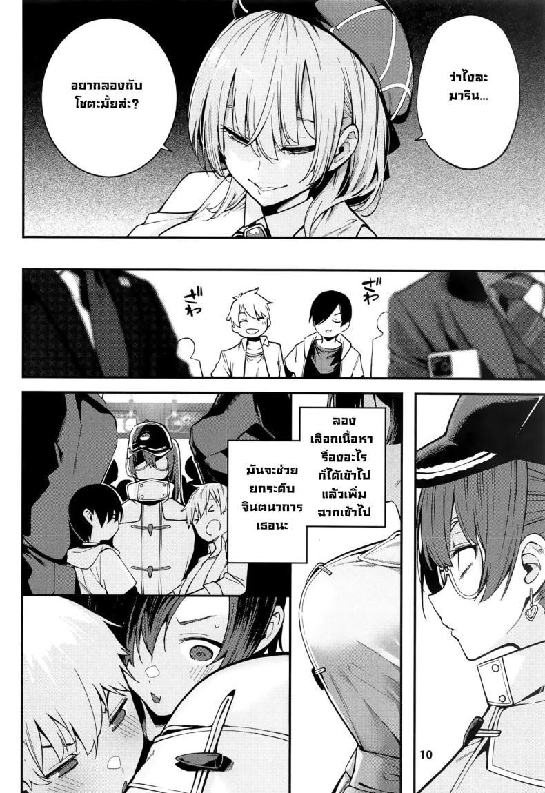 Doujin-Lc- อ่าน โดจิน มังฮวา เกาหลี ญี่ปุ่น จีน แปลไทย เรื่องอื้อฉาวกับสาวเซ็กซี่ในออฟฟิศ [Akireru Shoujo (Akire)] Big-breasted office lady Fujisaki Natsusuzu wants to show off her cuckolding tendencies! ตอนที่ 1 2 3 4 5 6 7 8 9 10 11 12 13 14 ฟรี ไม่มีโฆษณา อ่าน โดจิน Manhwa เกาหลี ญี่ปุ่น จีน เรามีครบ คัดมาให้เน้นๆ โดจิน 18+ รับประกันความฟินโดย  Doujin Lc