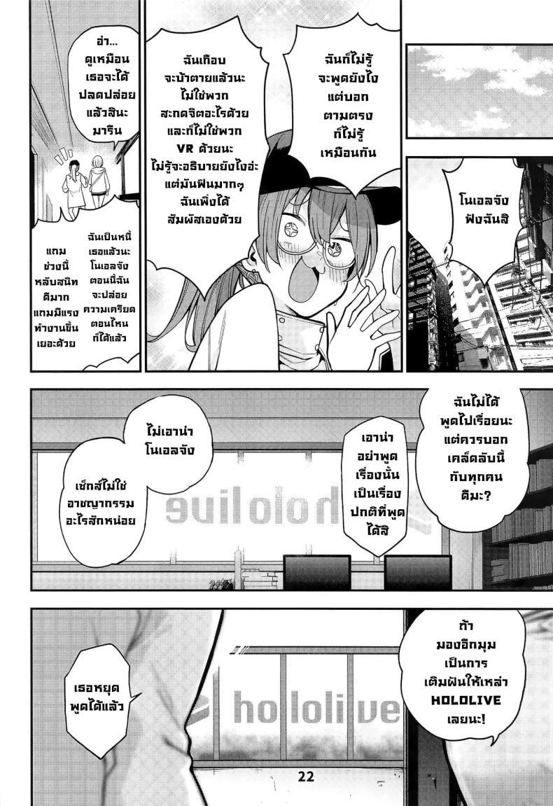 Doujin-Lc- อ่าน โดจิน มังฮวา เกาหลี ญี่ปุ่น จีน แปลไทย เรื่องอื้อฉาวกับสาวเซ็กซี่ในออฟฟิศ [Akireru Shoujo (Akire)] Big-breasted office lady Fujisaki Natsusuzu wants to show off her cuckolding tendencies! ตอนที่ 1 2 3 4 5 6 7 8 9 10 11 12 13 14 ฟรี ไม่มีโฆษณา อ่าน โดจิน Manhwa เกาหลี ญี่ปุ่น จีน เรามีครบ คัดมาให้เน้นๆ โดจิน 18+ รับประกันความฟินโดย  Doujin Lc