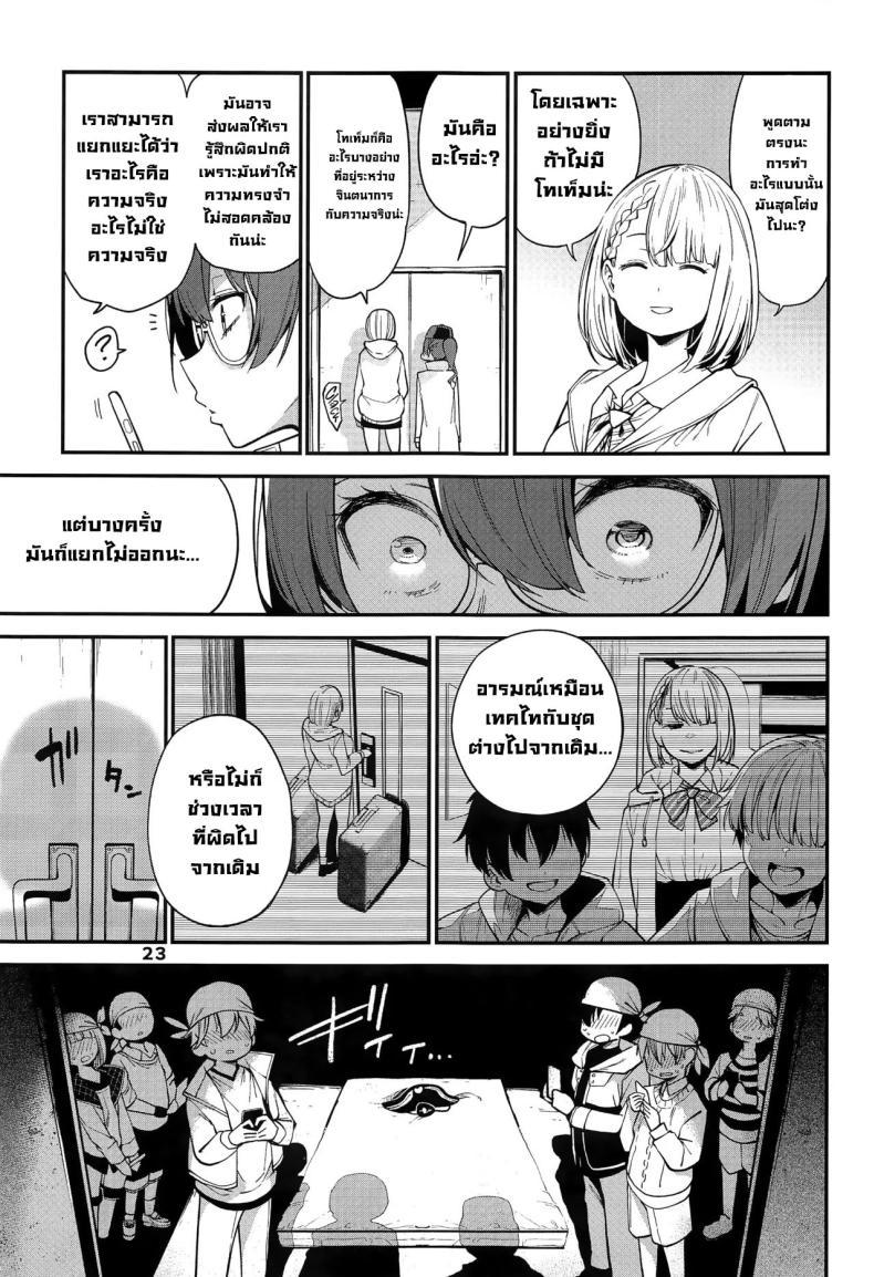Doujin-Lc- อ่าน โดจิน มังฮวา เกาหลี ญี่ปุ่น จีน แปลไทย เรื่องอื้อฉาวกับสาวเซ็กซี่ในออฟฟิศ [Akireru Shoujo (Akire)] Big-breasted office lady Fujisaki Natsusuzu wants to show off her cuckolding tendencies! ตอนที่ 1 2 3 4 5 6 7 8 9 10 11 12 13 14 ฟรี ไม่มีโฆษณา อ่าน โดจิน Manhwa เกาหลี ญี่ปุ่น จีน เรามีครบ คัดมาให้เน้นๆ โดจิน 18+ รับประกันความฟินโดย  Doujin Lc