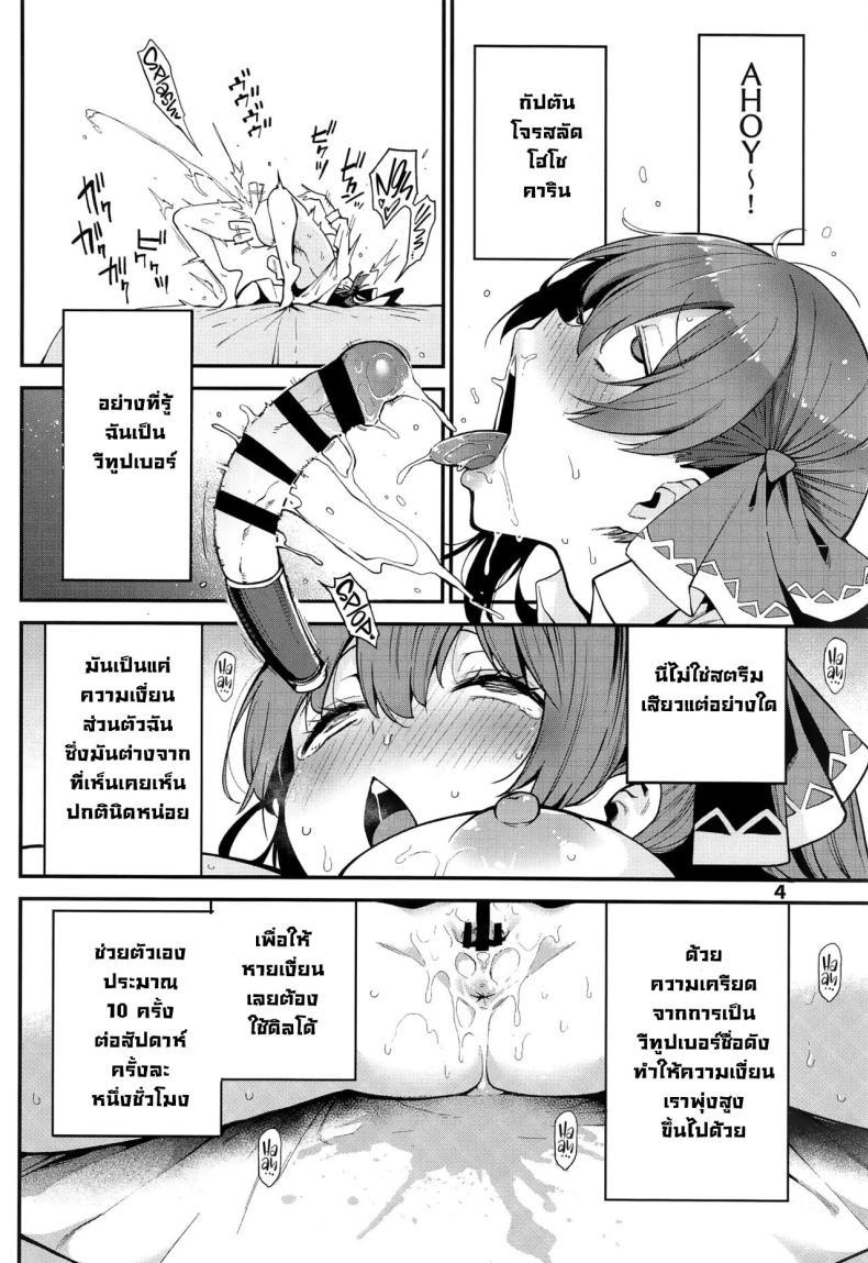 Doujin-Lc- อ่าน โดจิน มังฮวา เกาหลี ญี่ปุ่น จีน แปลไทย เรื่องอื้อฉาวกับสาวเซ็กซี่ในออฟฟิศ [Akireru Shoujo (Akire)] Big-breasted office lady Fujisaki Natsusuzu wants to show off her cuckolding tendencies! ตอนที่ 1 2 3 4 5 6 7 8 9 10 11 12 13 14 ฟรี ไม่มีโฆษณา อ่าน โดจิน Manhwa เกาหลี ญี่ปุ่น จีน เรามีครบ คัดมาให้เน้นๆ โดจิน 18+ รับประกันความฟินโดย  Doujin Lc