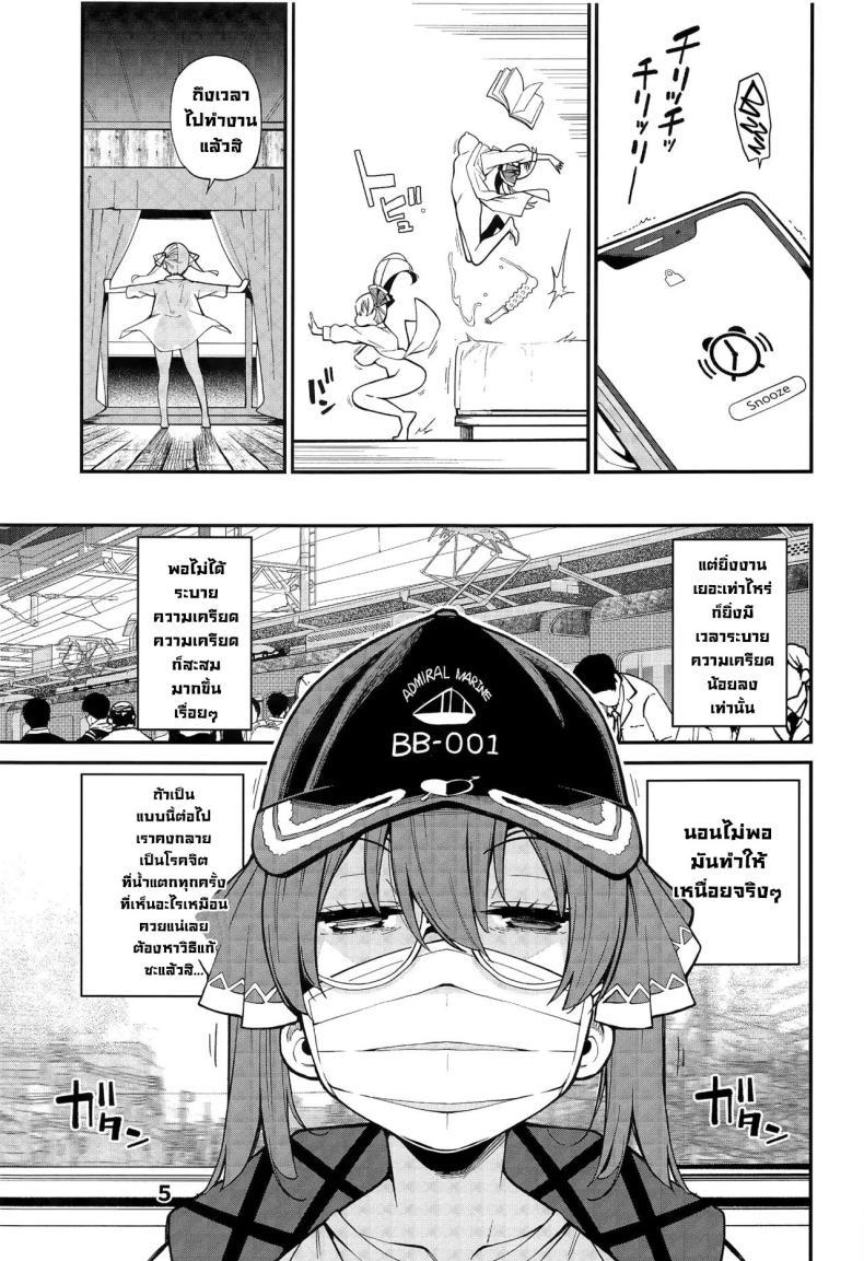 Doujin-Lc- อ่าน โดจิน มังฮวา เกาหลี ญี่ปุ่น จีน แปลไทย เรื่องอื้อฉาวกับสาวเซ็กซี่ในออฟฟิศ [Akireru Shoujo (Akire)] Big-breasted office lady Fujisaki Natsusuzu wants to show off her cuckolding tendencies! ตอนที่ 1 2 3 4 5 6 7 8 9 10 11 12 13 14 ฟรี ไม่มีโฆษณา อ่าน โดจิน Manhwa เกาหลี ญี่ปุ่น จีน เรามีครบ คัดมาให้เน้นๆ โดจิน 18+ รับประกันความฟินโดย  Doujin Lc