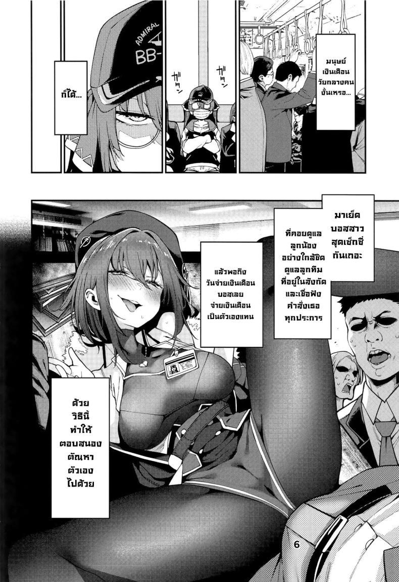 Doujin-Lc- อ่าน โดจิน มังฮวา เกาหลี ญี่ปุ่น จีน แปลไทย เรื่องอื้อฉาวกับสาวเซ็กซี่ในออฟฟิศ [Akireru Shoujo (Akire)] Big-breasted office lady Fujisaki Natsusuzu wants to show off her cuckolding tendencies! ตอนที่ 1 2 3 4 5 6 7 8 9 10 11 12 13 14 ฟรี ไม่มีโฆษณา อ่าน โดจิน Manhwa เกาหลี ญี่ปุ่น จีน เรามีครบ คัดมาให้เน้นๆ โดจิน 18+ รับประกันความฟินโดย  Doujin Lc