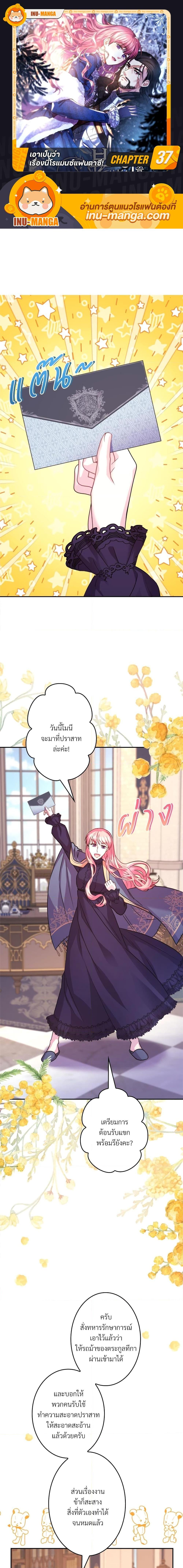 Manga-lc-com อ่านมังงะ อ่านการ์ตูน ออนไลน์ ฟรี Another Typical Fantasy Romance ตอนที่ 1 2 3 4 5 6 7 8 9 10 11 12 13 14 ฟรี ไม่มีโฆษณา Manga-lc - อ่าน มังงะ อ่าน การ์ตูน ออนไลน์ อ่านมังงะ ฟรี