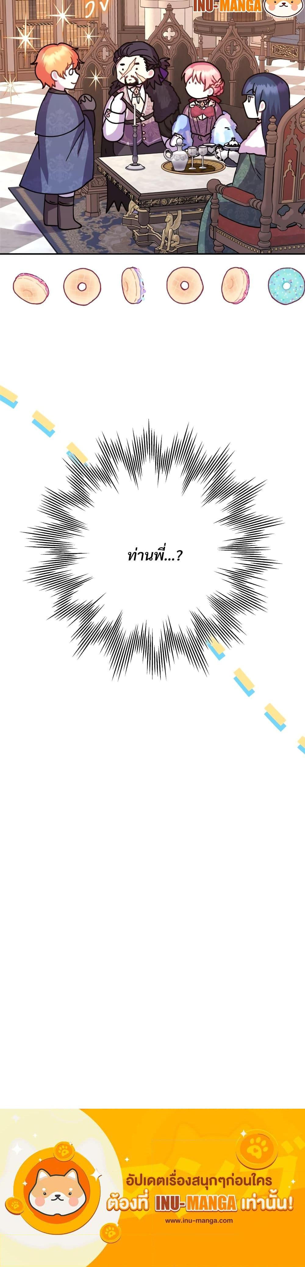 Manga-lc-com อ่านมังงะ อ่านการ์ตูน ออนไลน์ ฟรี Another Typical Fantasy Romance ตอนที่ 1 2 3 4 5 6 7 8 9 10 11 12 13 14 ฟรี ไม่มีโฆษณา Manga-lc - อ่าน มังงะ อ่าน การ์ตูน ออนไลน์ อ่านมังงะ ฟรี