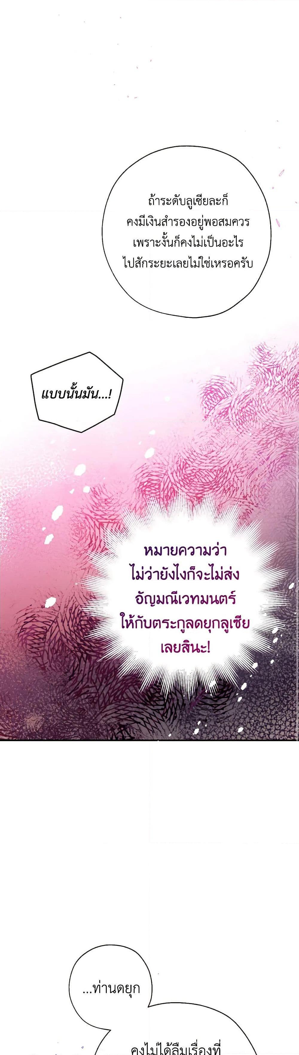 Manga-lc-com อ่านมังงะ อ่านการ์ตูน ออนไลน์ ฟรี Can We Become a Family ตอนที่ 1 2 3 4 5 6 7 8 9 10 11 12 13 14 ฟรี ไม่มีโฆษณา Manga-lc - อ่าน มังงะ อ่าน การ์ตูน ออนไลน์ อ่านมังงะ ฟรี