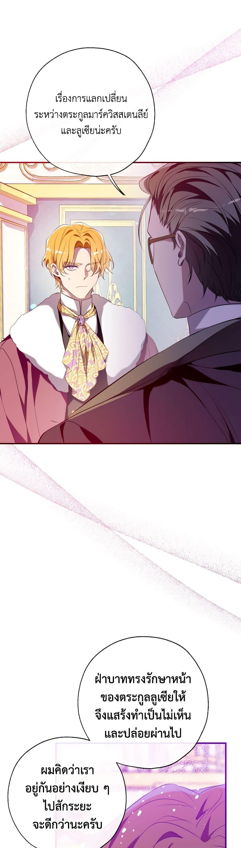 Manga-lc-com อ่านมังงะ อ่านการ์ตูน ออนไลน์ ฟรี Can We Become a Family ตอนที่ 1 2 3 4 5 6 7 8 9 10 11 12 13 14 ฟรี ไม่มีโฆษณา Manga-lc - อ่าน มังงะ อ่าน การ์ตูน ออนไลน์ อ่านมังงะ ฟรี