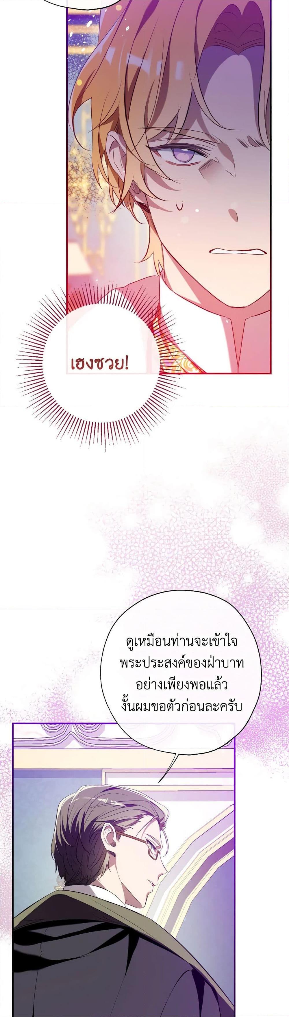 Manga-lc-com อ่านมังงะ อ่านการ์ตูน ออนไลน์ ฟรี Can We Become a Family ตอนที่ 1 2 3 4 5 6 7 8 9 10 11 12 13 14 ฟรี ไม่มีโฆษณา Manga-lc - อ่าน มังงะ อ่าน การ์ตูน ออนไลน์ อ่านมังงะ ฟรี