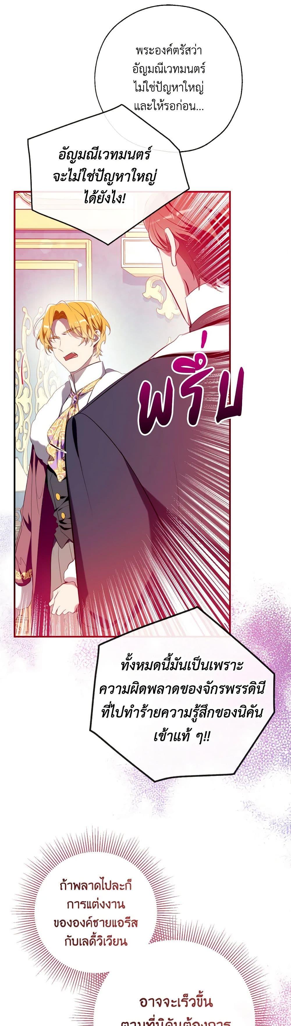 Manga-lc-com อ่านมังงะ อ่านการ์ตูน ออนไลน์ ฟรี Can We Become a Family ตอนที่ 1 2 3 4 5 6 7 8 9 10 11 12 13 14 ฟรี ไม่มีโฆษณา Manga-lc - อ่าน มังงะ อ่าน การ์ตูน ออนไลน์ อ่านมังงะ ฟรี