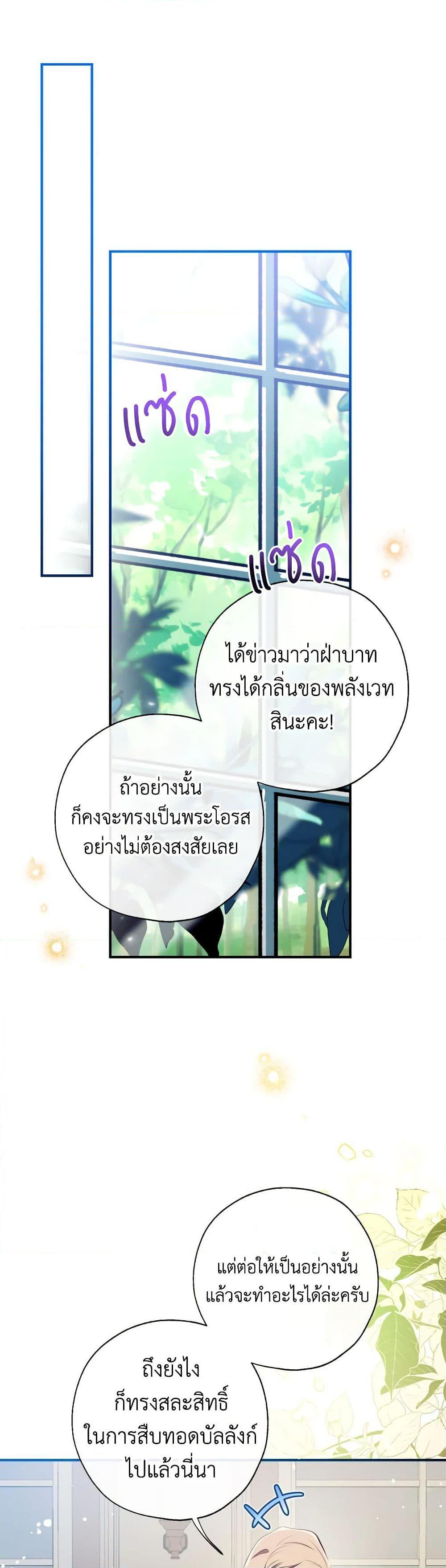 Manga-lc-com อ่านมังงะ อ่านการ์ตูน ออนไลน์ ฟรี Can We Become a Family ตอนที่ 1 2 3 4 5 6 7 8 9 10 11 12 13 14 ฟรี ไม่มีโฆษณา Manga-lc - อ่าน มังงะ อ่าน การ์ตูน ออนไลน์ อ่านมังงะ ฟรี