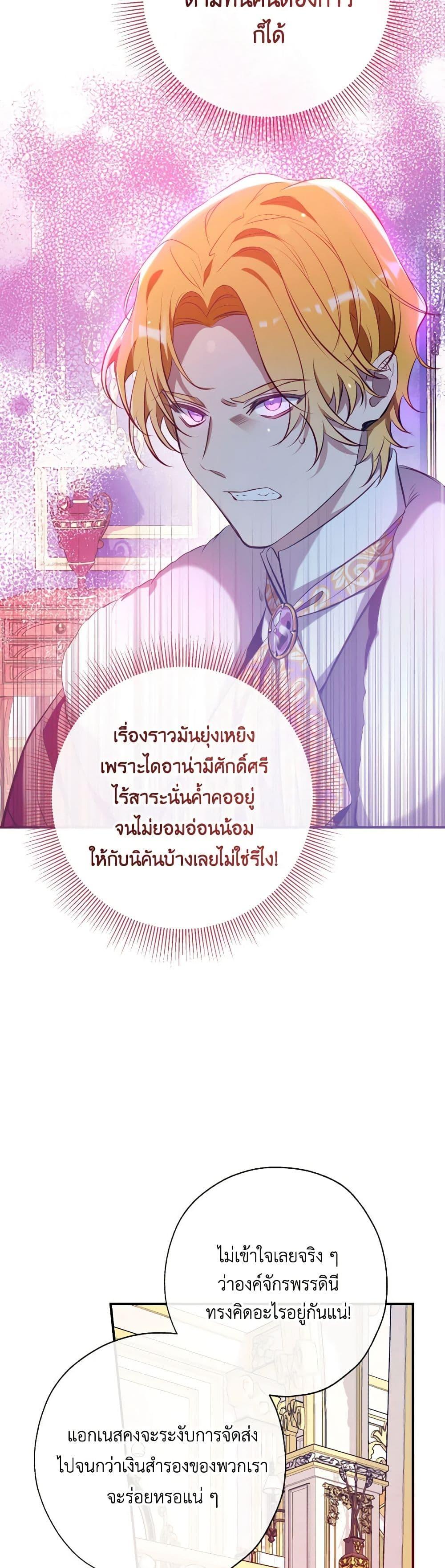 Manga-lc-com อ่านมังงะ อ่านการ์ตูน ออนไลน์ ฟรี Can We Become a Family ตอนที่ 1 2 3 4 5 6 7 8 9 10 11 12 13 14 ฟรี ไม่มีโฆษณา Manga-lc - อ่าน มังงะ อ่าน การ์ตูน ออนไลน์ อ่านมังงะ ฟรี