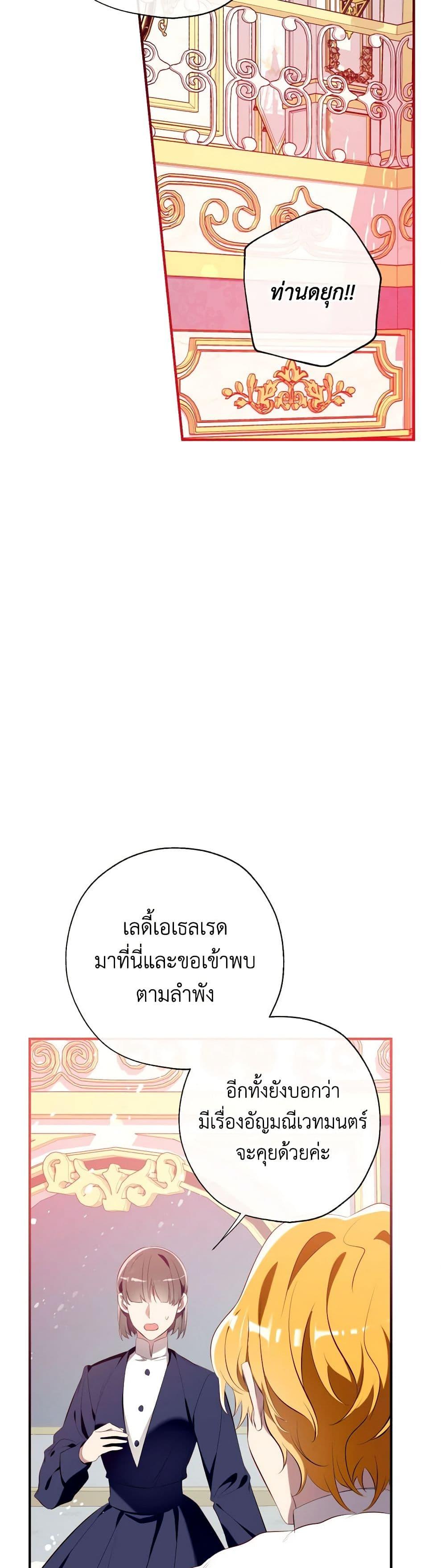 Manga-lc-com อ่านมังงะ อ่านการ์ตูน ออนไลน์ ฟรี Can We Become a Family ตอนที่ 1 2 3 4 5 6 7 8 9 10 11 12 13 14 ฟรี ไม่มีโฆษณา Manga-lc - อ่าน มังงะ อ่าน การ์ตูน ออนไลน์ อ่านมังงะ ฟรี