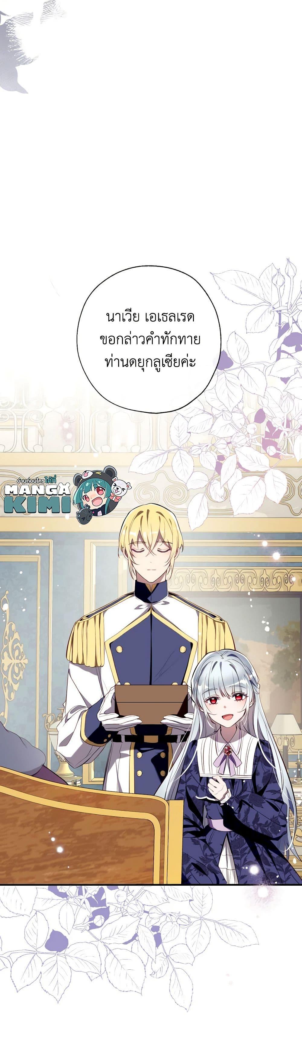 Manga-lc-com อ่านมังงะ อ่านการ์ตูน ออนไลน์ ฟรี Can We Become a Family ตอนที่ 1 2 3 4 5 6 7 8 9 10 11 12 13 14 ฟรี ไม่มีโฆษณา Manga-lc - อ่าน มังงะ อ่าน การ์ตูน ออนไลน์ อ่านมังงะ ฟรี