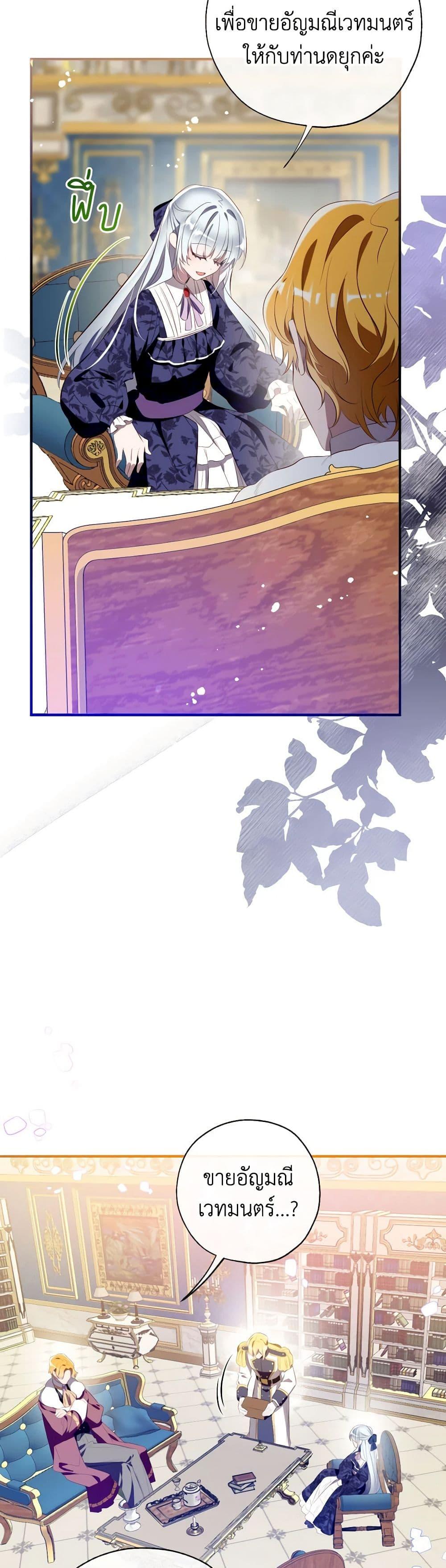 Manga-lc-com อ่านมังงะ อ่านการ์ตูน ออนไลน์ ฟรี Can We Become a Family ตอนที่ 1 2 3 4 5 6 7 8 9 10 11 12 13 14 ฟรี ไม่มีโฆษณา Manga-lc - อ่าน มังงะ อ่าน การ์ตูน ออนไลน์ อ่านมังงะ ฟรี