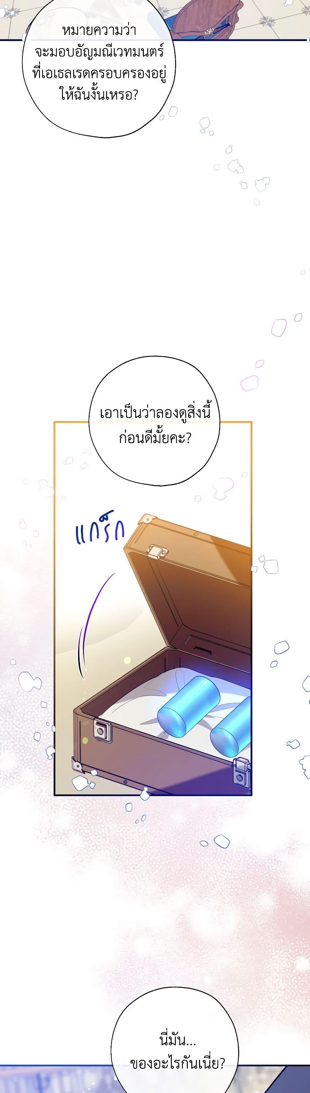 Manga-lc-com อ่านมังงะ อ่านการ์ตูน ออนไลน์ ฟรี Can We Become a Family ตอนที่ 1 2 3 4 5 6 7 8 9 10 11 12 13 14 ฟรี ไม่มีโฆษณา Manga-lc - อ่าน มังงะ อ่าน การ์ตูน ออนไลน์ อ่านมังงะ ฟรี