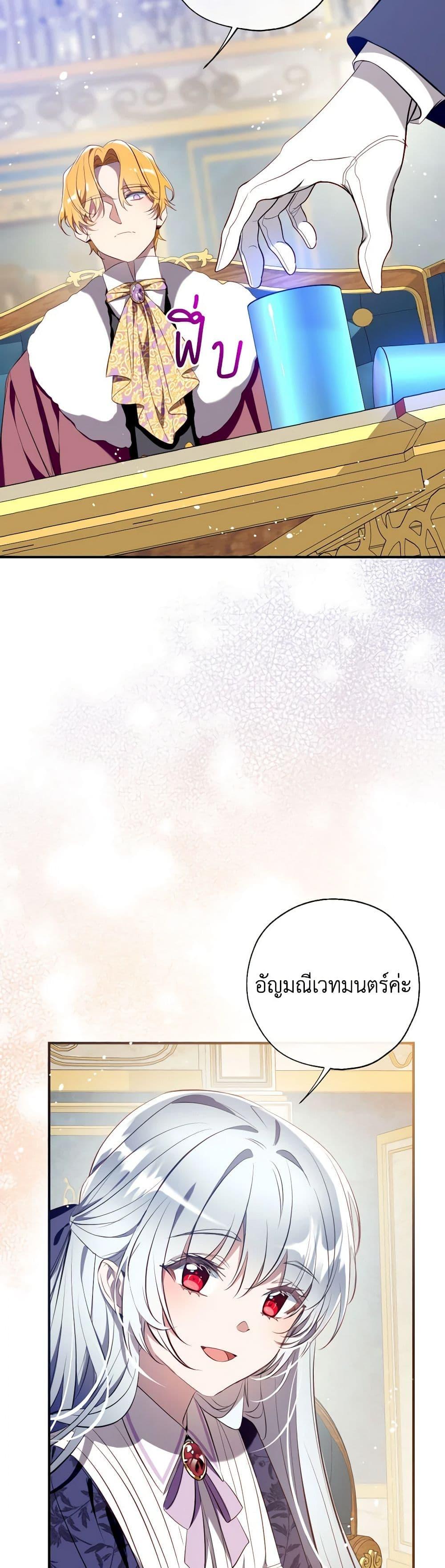 Manga-lc-com อ่านมังงะ อ่านการ์ตูน ออนไลน์ ฟรี Can We Become a Family ตอนที่ 1 2 3 4 5 6 7 8 9 10 11 12 13 14 ฟรี ไม่มีโฆษณา Manga-lc - อ่าน มังงะ อ่าน การ์ตูน ออนไลน์ อ่านมังงะ ฟรี