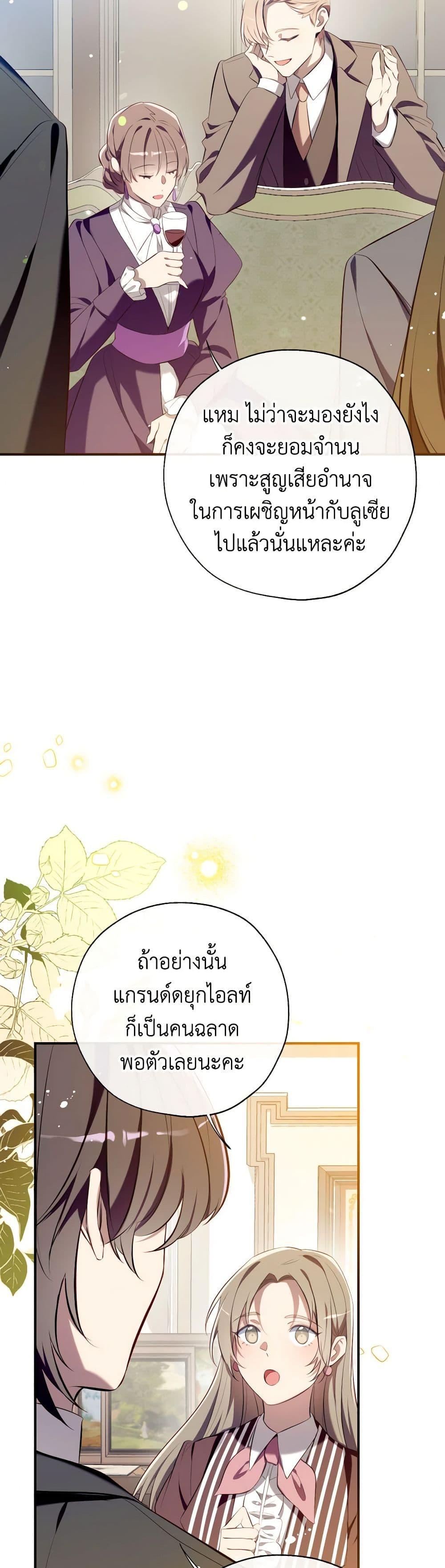 Manga-lc-com อ่านมังงะ อ่านการ์ตูน ออนไลน์ ฟรี Can We Become a Family ตอนที่ 1 2 3 4 5 6 7 8 9 10 11 12 13 14 ฟรี ไม่มีโฆษณา Manga-lc - อ่าน มังงะ อ่าน การ์ตูน ออนไลน์ อ่านมังงะ ฟรี