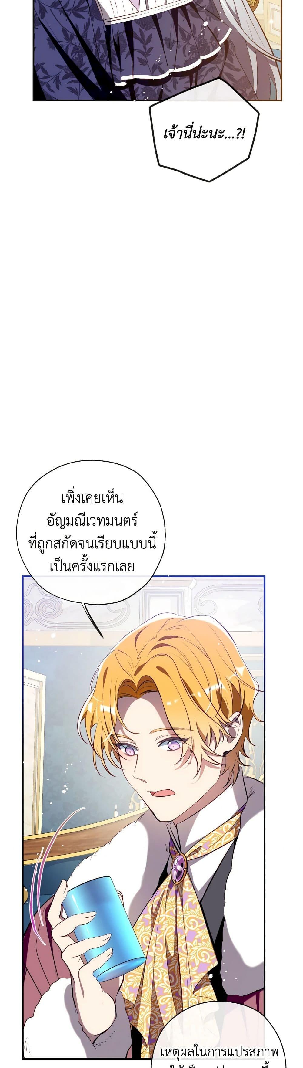 Manga-lc-com อ่านมังงะ อ่านการ์ตูน ออนไลน์ ฟรี Can We Become a Family ตอนที่ 1 2 3 4 5 6 7 8 9 10 11 12 13 14 ฟรี ไม่มีโฆษณา Manga-lc - อ่าน มังงะ อ่าน การ์ตูน ออนไลน์ อ่านมังงะ ฟรี