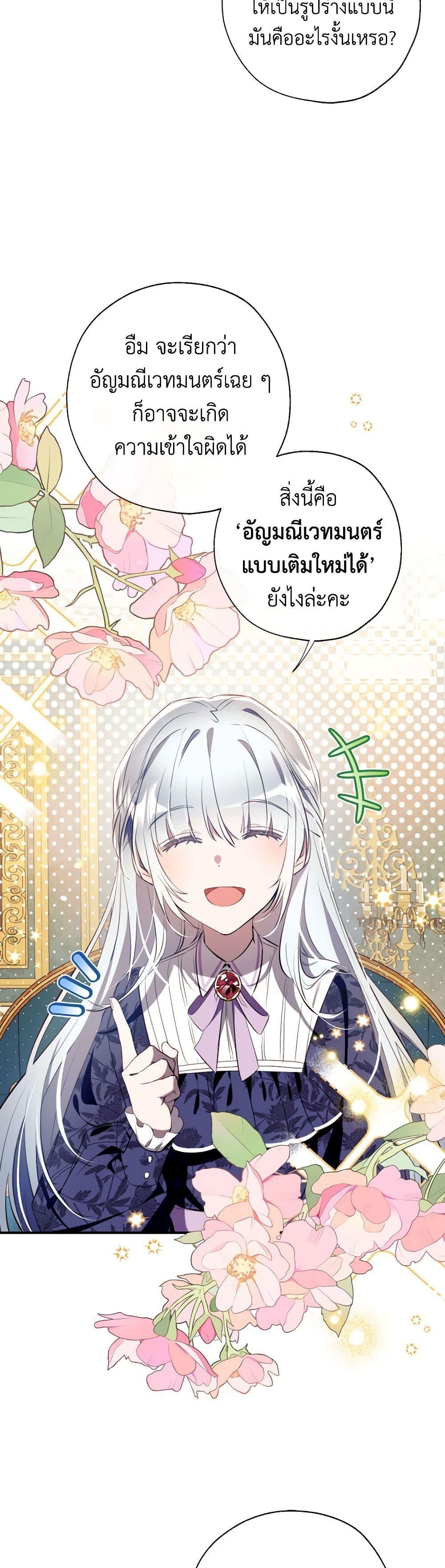 Manga-lc-com อ่านมังงะ อ่านการ์ตูน ออนไลน์ ฟรี Can We Become a Family ตอนที่ 1 2 3 4 5 6 7 8 9 10 11 12 13 14 ฟรี ไม่มีโฆษณา Manga-lc - อ่าน มังงะ อ่าน การ์ตูน ออนไลน์ อ่านมังงะ ฟรี