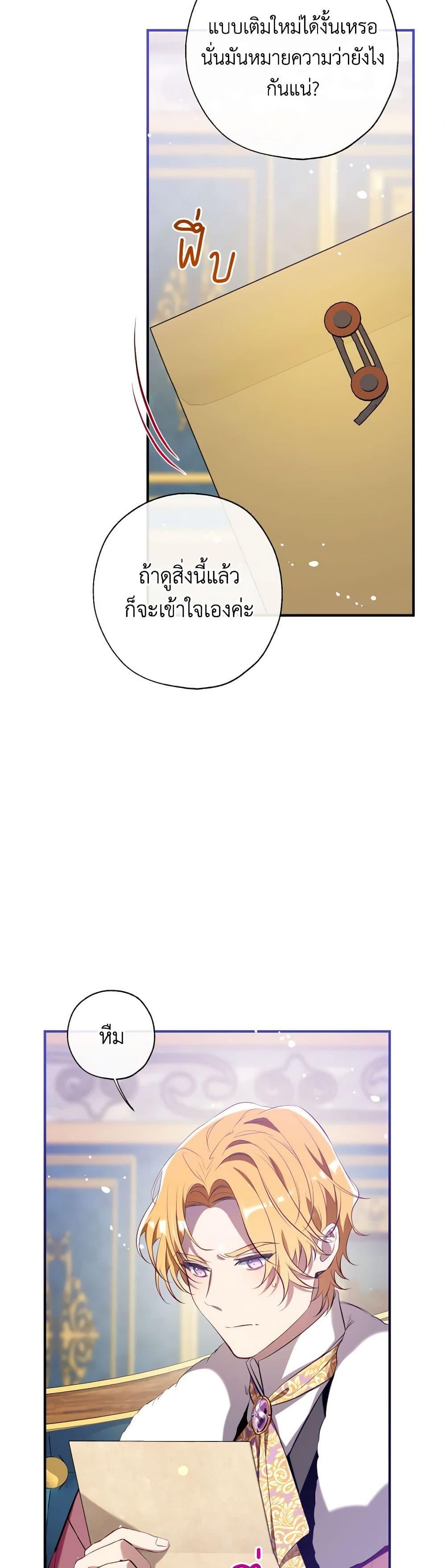 Manga-lc-com อ่านมังงะ อ่านการ์ตูน ออนไลน์ ฟรี Can We Become a Family ตอนที่ 1 2 3 4 5 6 7 8 9 10 11 12 13 14 ฟรี ไม่มีโฆษณา Manga-lc - อ่าน มังงะ อ่าน การ์ตูน ออนไลน์ อ่านมังงะ ฟรี