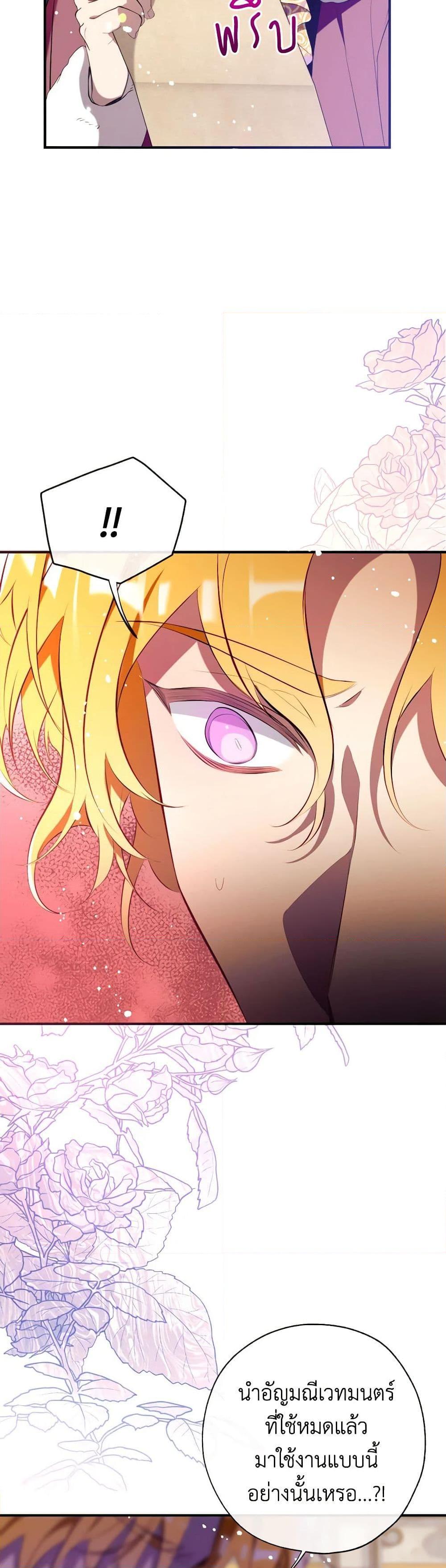 Manga-lc-com อ่านมังงะ อ่านการ์ตูน ออนไลน์ ฟรี Can We Become a Family ตอนที่ 1 2 3 4 5 6 7 8 9 10 11 12 13 14 ฟรี ไม่มีโฆษณา Manga-lc - อ่าน มังงะ อ่าน การ์ตูน ออนไลน์ อ่านมังงะ ฟรี