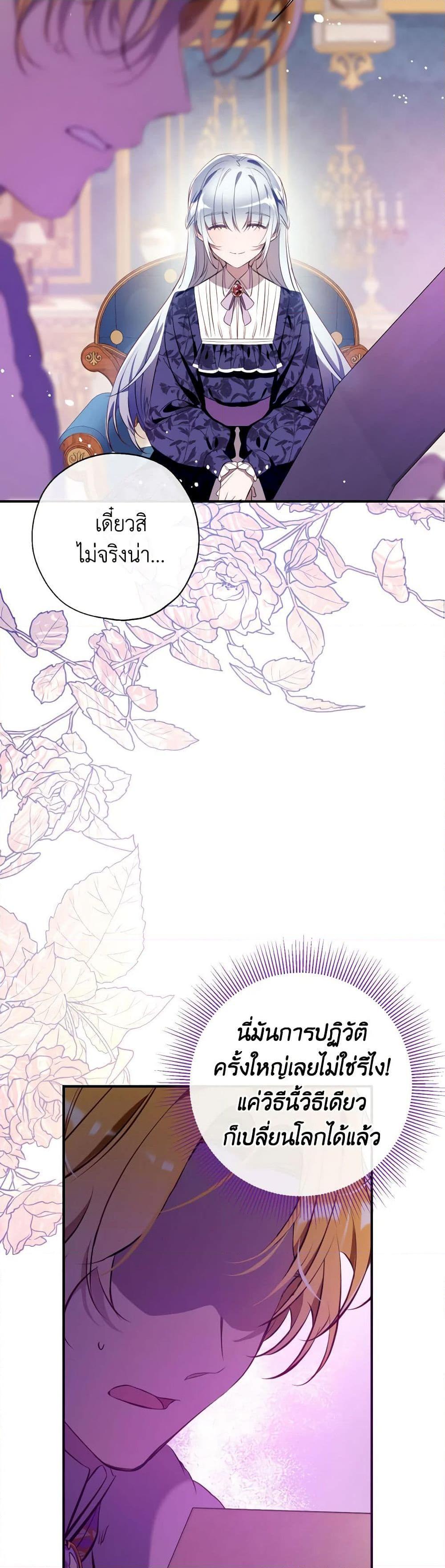 Manga-lc-com อ่านมังงะ อ่านการ์ตูน ออนไลน์ ฟรี Can We Become a Family ตอนที่ 1 2 3 4 5 6 7 8 9 10 11 12 13 14 ฟรี ไม่มีโฆษณา Manga-lc - อ่าน มังงะ อ่าน การ์ตูน ออนไลน์ อ่านมังงะ ฟรี