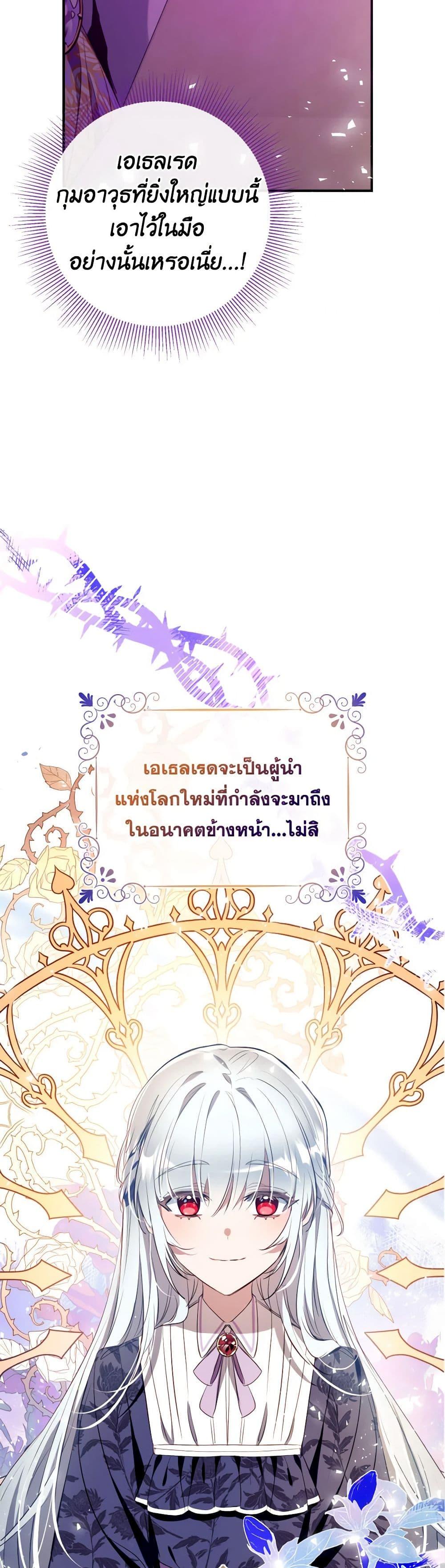 Manga-lc-com อ่านมังงะ อ่านการ์ตูน ออนไลน์ ฟรี Can We Become a Family ตอนที่ 1 2 3 4 5 6 7 8 9 10 11 12 13 14 ฟรี ไม่มีโฆษณา Manga-lc - อ่าน มังงะ อ่าน การ์ตูน ออนไลน์ อ่านมังงะ ฟรี