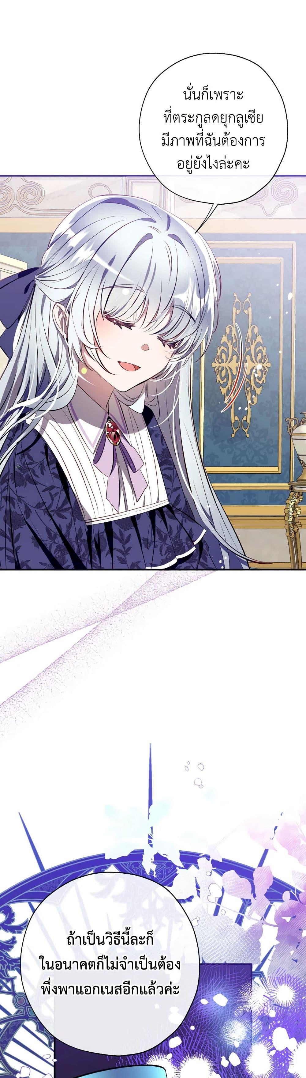 Manga-lc-com อ่านมังงะ อ่านการ์ตูน ออนไลน์ ฟรี Can We Become a Family ตอนที่ 1 2 3 4 5 6 7 8 9 10 11 12 13 14 ฟรี ไม่มีโฆษณา Manga-lc - อ่าน มังงะ อ่าน การ์ตูน ออนไลน์ อ่านมังงะ ฟรี