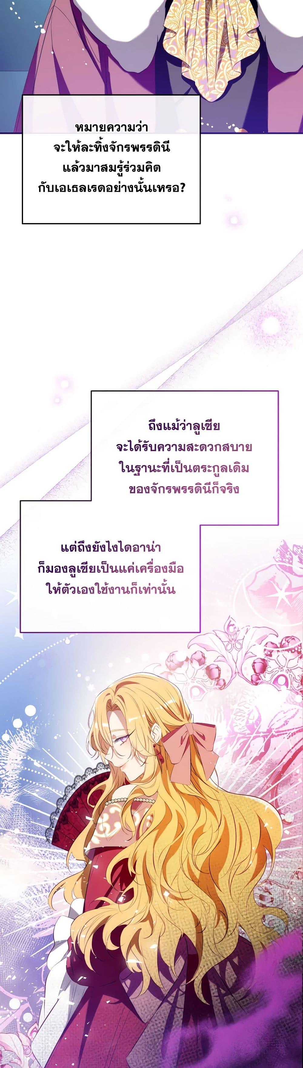 Manga-lc-com อ่านมังงะ อ่านการ์ตูน ออนไลน์ ฟรี Can We Become a Family ตอนที่ 1 2 3 4 5 6 7 8 9 10 11 12 13 14 ฟรี ไม่มีโฆษณา Manga-lc - อ่าน มังงะ อ่าน การ์ตูน ออนไลน์ อ่านมังงะ ฟรี