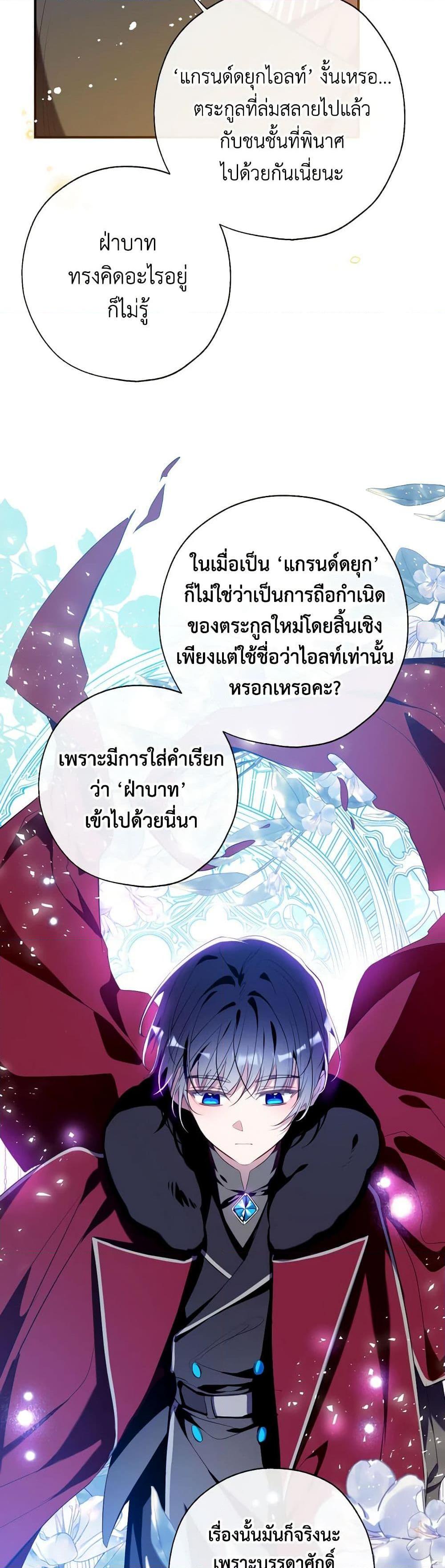 Manga-lc-com อ่านมังงะ อ่านการ์ตูน ออนไลน์ ฟรี Can We Become a Family ตอนที่ 1 2 3 4 5 6 7 8 9 10 11 12 13 14 ฟรี ไม่มีโฆษณา Manga-lc - อ่าน มังงะ อ่าน การ์ตูน ออนไลน์ อ่านมังงะ ฟรี
