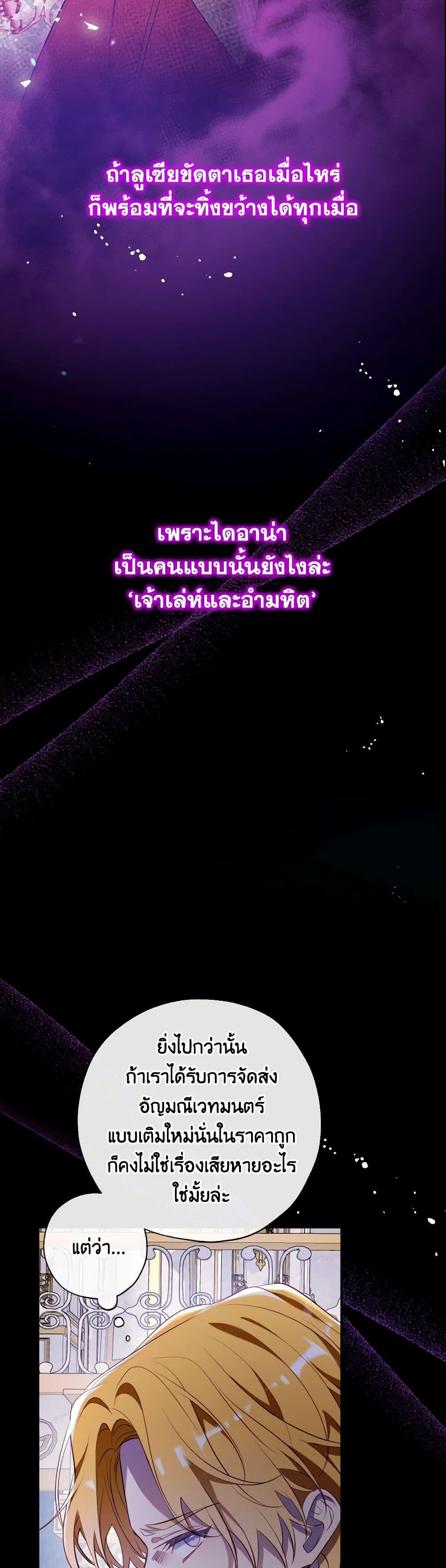 Manga-lc-com อ่านมังงะ อ่านการ์ตูน ออนไลน์ ฟรี Can We Become a Family ตอนที่ 1 2 3 4 5 6 7 8 9 10 11 12 13 14 ฟรี ไม่มีโฆษณา Manga-lc - อ่าน มังงะ อ่าน การ์ตูน ออนไลน์ อ่านมังงะ ฟรี