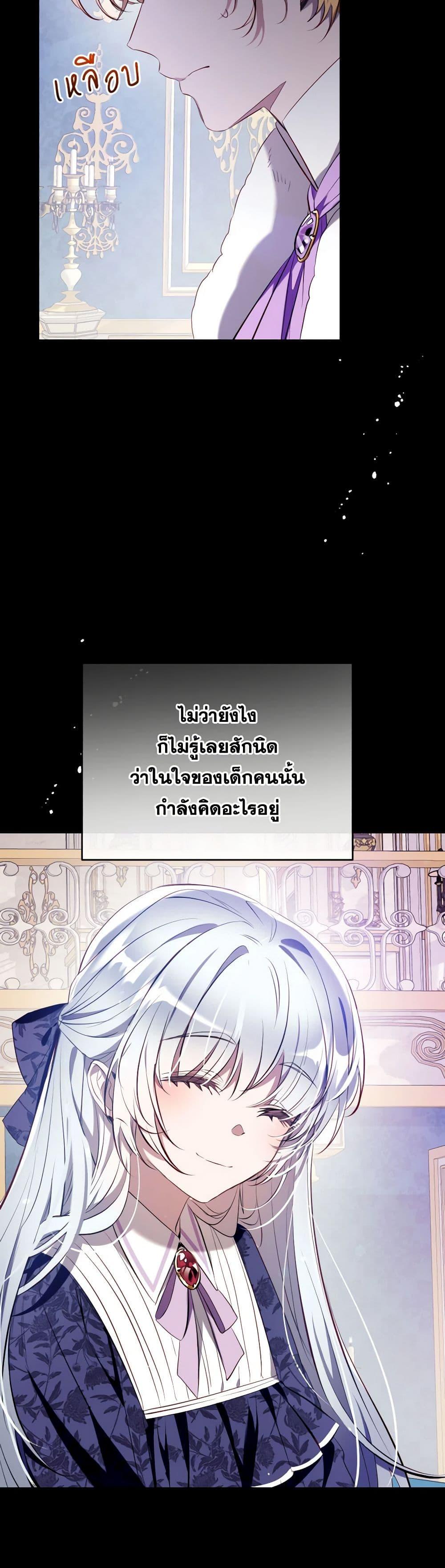 Manga-lc-com อ่านมังงะ อ่านการ์ตูน ออนไลน์ ฟรี Can We Become a Family ตอนที่ 1 2 3 4 5 6 7 8 9 10 11 12 13 14 ฟรี ไม่มีโฆษณา Manga-lc - อ่าน มังงะ อ่าน การ์ตูน ออนไลน์ อ่านมังงะ ฟรี