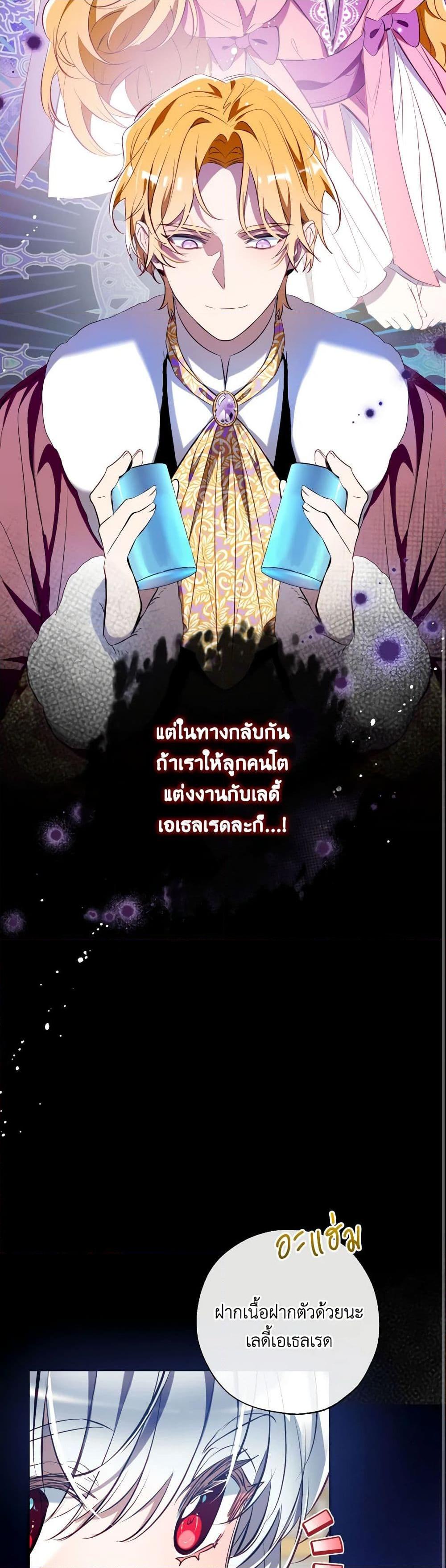 Manga-lc-com อ่านมังงะ อ่านการ์ตูน ออนไลน์ ฟรี Can We Become a Family ตอนที่ 1 2 3 4 5 6 7 8 9 10 11 12 13 14 ฟรี ไม่มีโฆษณา Manga-lc - อ่าน มังงะ อ่าน การ์ตูน ออนไลน์ อ่านมังงะ ฟรี