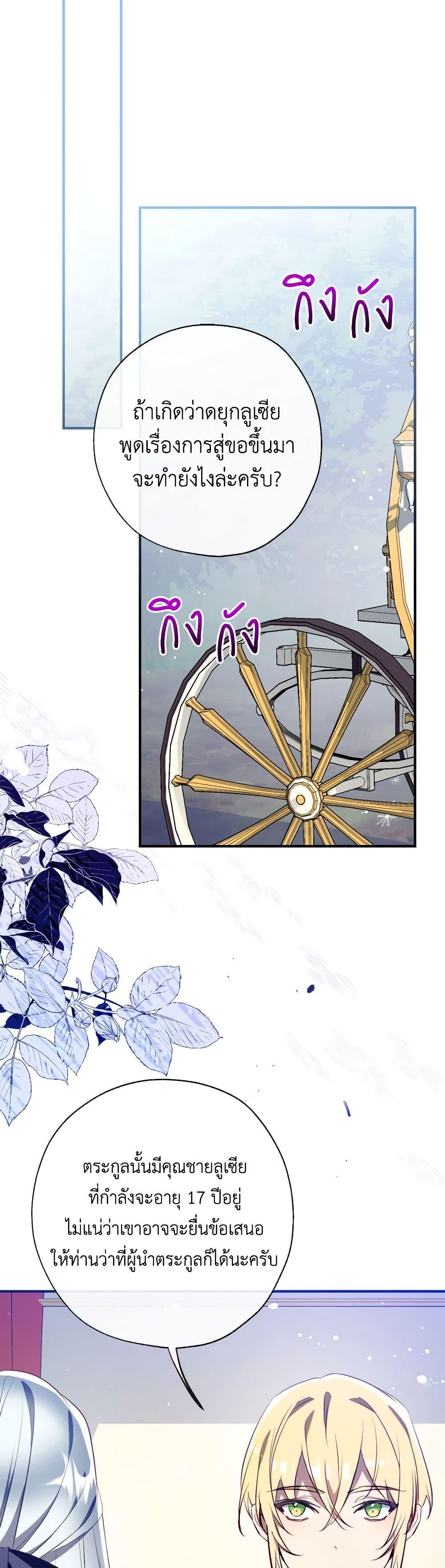 Manga-lc-com อ่านมังงะ อ่านการ์ตูน ออนไลน์ ฟรี Can We Become a Family ตอนที่ 1 2 3 4 5 6 7 8 9 10 11 12 13 14 ฟรี ไม่มีโฆษณา Manga-lc - อ่าน มังงะ อ่าน การ์ตูน ออนไลน์ อ่านมังงะ ฟรี