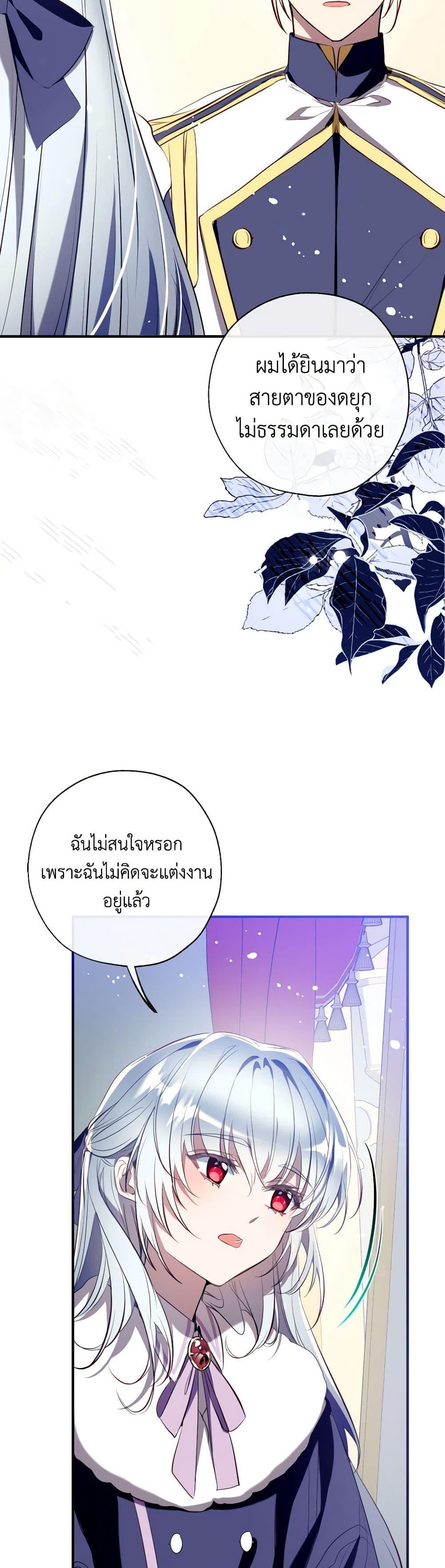 Manga-lc-com อ่านมังงะ อ่านการ์ตูน ออนไลน์ ฟรี Can We Become a Family ตอนที่ 1 2 3 4 5 6 7 8 9 10 11 12 13 14 ฟรี ไม่มีโฆษณา Manga-lc - อ่าน มังงะ อ่าน การ์ตูน ออนไลน์ อ่านมังงะ ฟรี