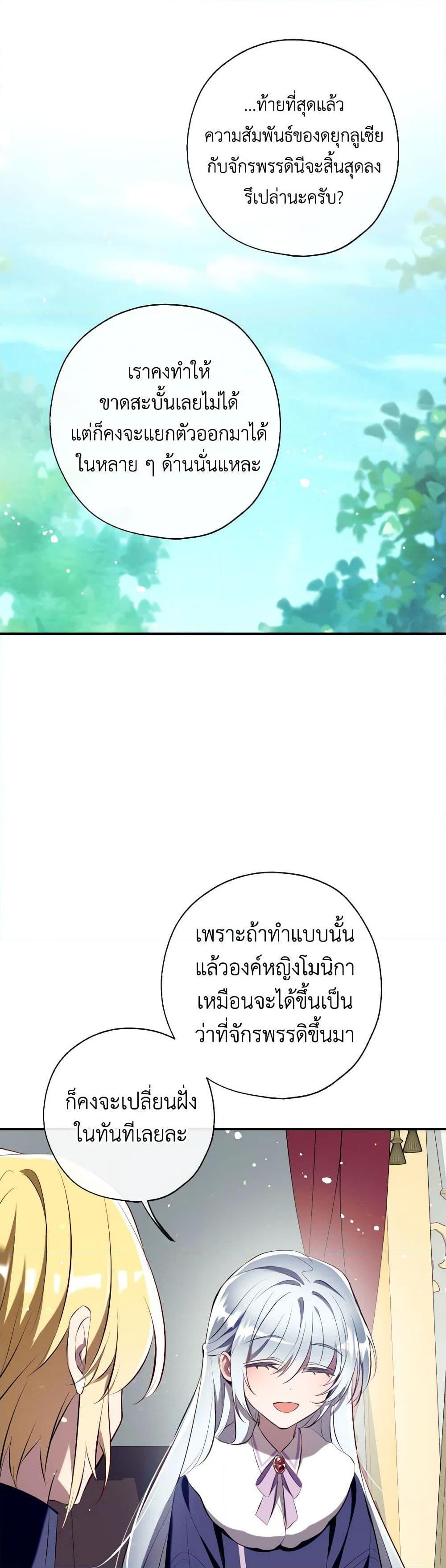 Manga-lc-com อ่านมังงะ อ่านการ์ตูน ออนไลน์ ฟรี Can We Become a Family ตอนที่ 1 2 3 4 5 6 7 8 9 10 11 12 13 14 ฟรี ไม่มีโฆษณา Manga-lc - อ่าน มังงะ อ่าน การ์ตูน ออนไลน์ อ่านมังงะ ฟรี