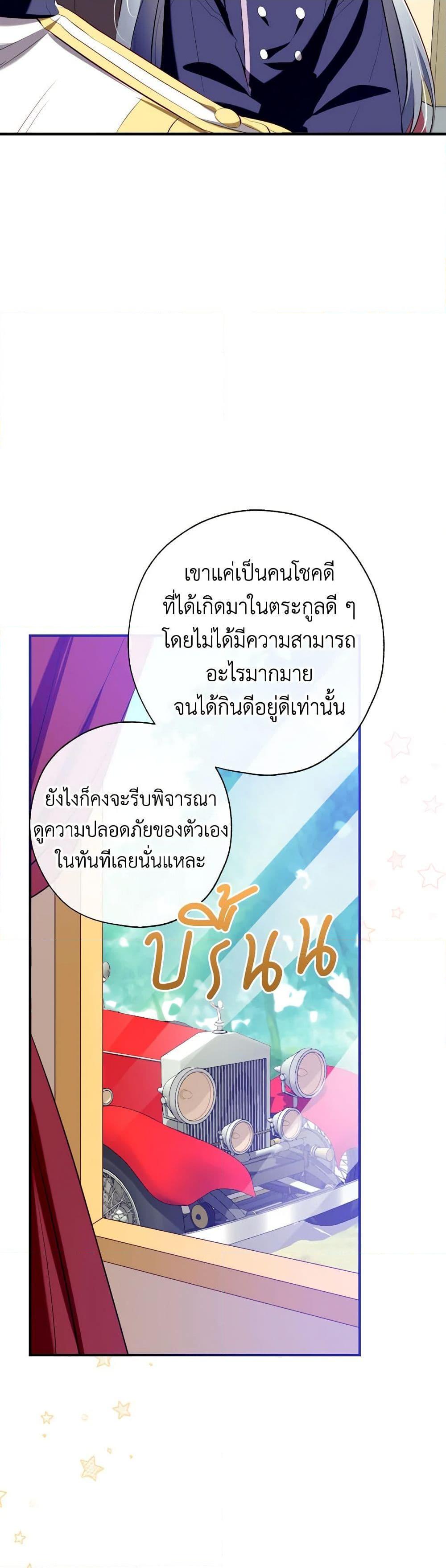 Manga-lc-com อ่านมังงะ อ่านการ์ตูน ออนไลน์ ฟรี Can We Become a Family ตอนที่ 1 2 3 4 5 6 7 8 9 10 11 12 13 14 ฟรี ไม่มีโฆษณา Manga-lc - อ่าน มังงะ อ่าน การ์ตูน ออนไลน์ อ่านมังงะ ฟรี