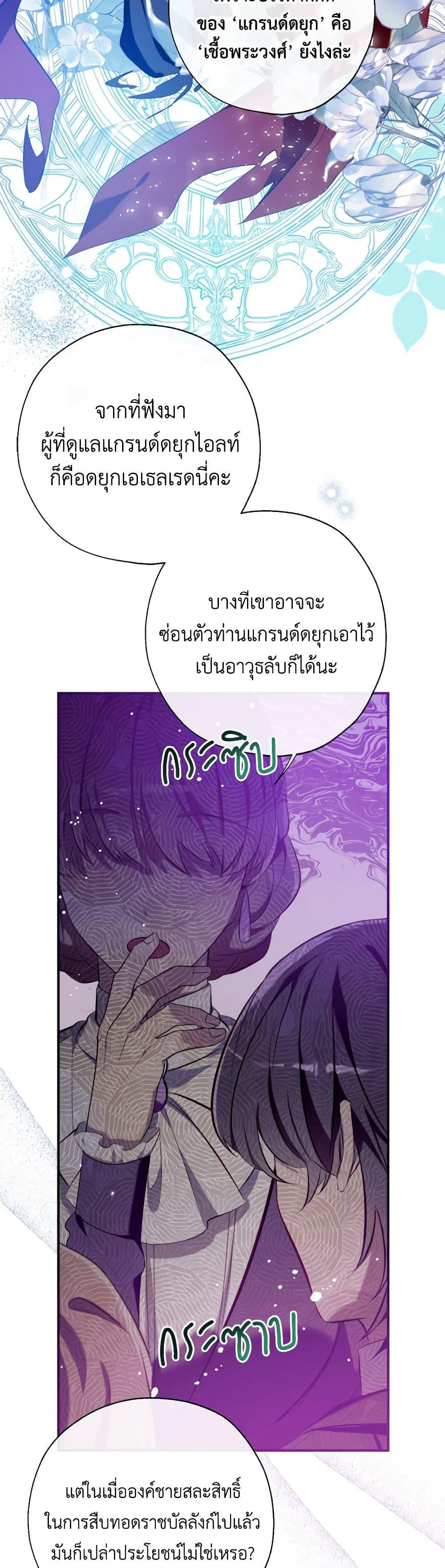 Manga-lc-com อ่านมังงะ อ่านการ์ตูน ออนไลน์ ฟรี Can We Become a Family ตอนที่ 1 2 3 4 5 6 7 8 9 10 11 12 13 14 ฟรี ไม่มีโฆษณา Manga-lc - อ่าน มังงะ อ่าน การ์ตูน ออนไลน์ อ่านมังงะ ฟรี