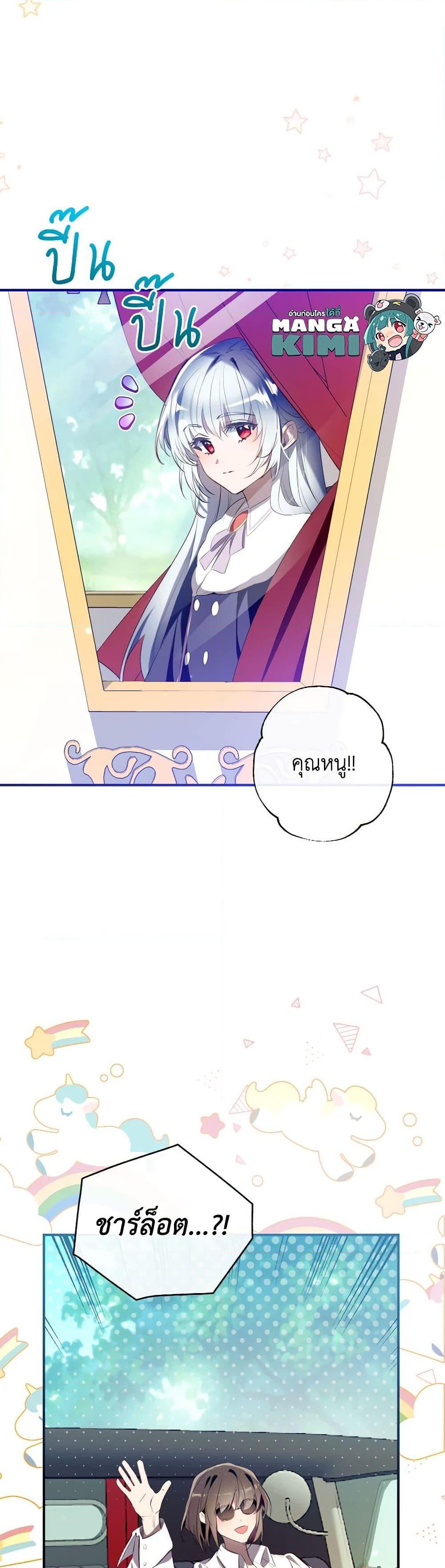 Manga-lc-com อ่านมังงะ อ่านการ์ตูน ออนไลน์ ฟรี Can We Become a Family ตอนที่ 1 2 3 4 5 6 7 8 9 10 11 12 13 14 ฟรี ไม่มีโฆษณา Manga-lc - อ่าน มังงะ อ่าน การ์ตูน ออนไลน์ อ่านมังงะ ฟรี