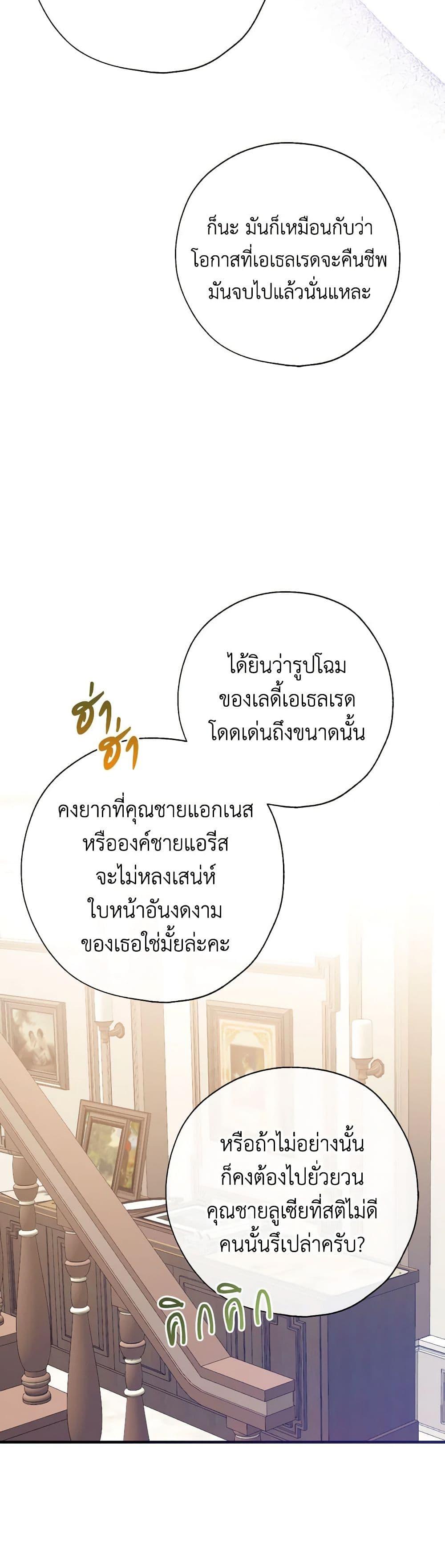 Manga-lc-com อ่านมังงะ อ่านการ์ตูน ออนไลน์ ฟรี Can We Become a Family ตอนที่ 1 2 3 4 5 6 7 8 9 10 11 12 13 14 ฟรี ไม่มีโฆษณา Manga-lc - อ่าน มังงะ อ่าน การ์ตูน ออนไลน์ อ่านมังงะ ฟรี