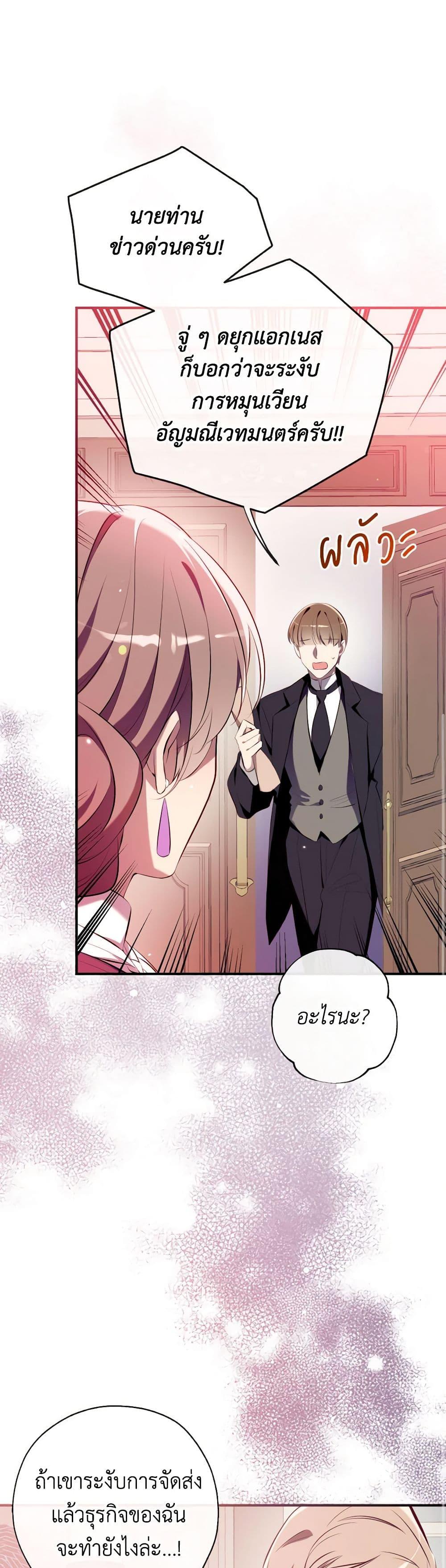 Manga-lc-com อ่านมังงะ อ่านการ์ตูน ออนไลน์ ฟรี Can We Become a Family ตอนที่ 1 2 3 4 5 6 7 8 9 10 11 12 13 14 ฟรี ไม่มีโฆษณา Manga-lc - อ่าน มังงะ อ่าน การ์ตูน ออนไลน์ อ่านมังงะ ฟรี