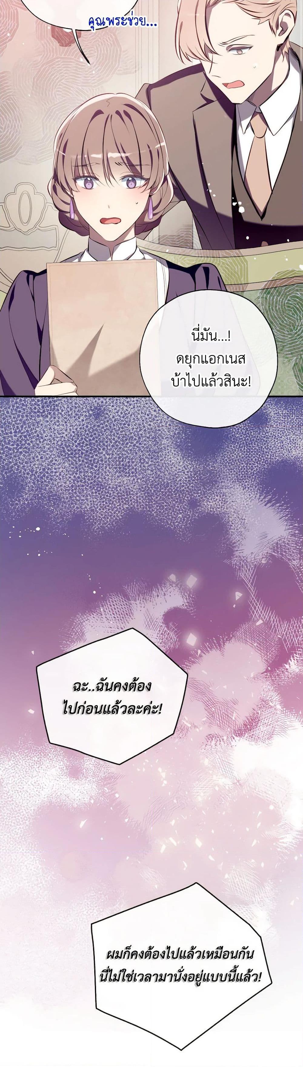 Manga-lc-com อ่านมังงะ อ่านการ์ตูน ออนไลน์ ฟรี Can We Become a Family ตอนที่ 1 2 3 4 5 6 7 8 9 10 11 12 13 14 ฟรี ไม่มีโฆษณา Manga-lc - อ่าน มังงะ อ่าน การ์ตูน ออนไลน์ อ่านมังงะ ฟรี