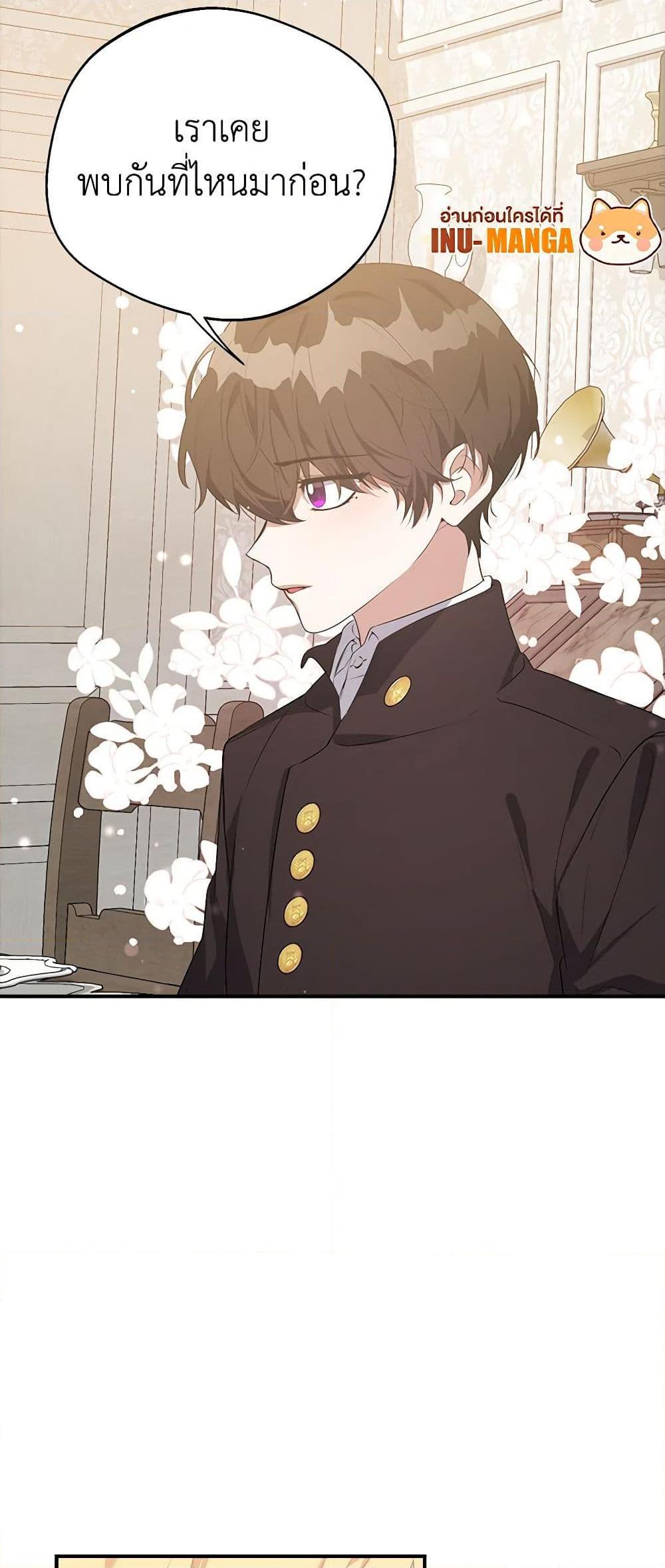 Manga-lc-com อ่านมังงะ อ่านการ์ตูน ออนไลน์ ฟรี A Male Protagonist Is Blocking My Way ตอนที่ 1 2 3 4 5 6 7 8 9 10 11 12 13 14 ฟรี ไม่มีโฆษณา Manga-lc - อ่าน มังงะ อ่าน การ์ตูน ออนไลน์ อ่านมังงะ ฟรี