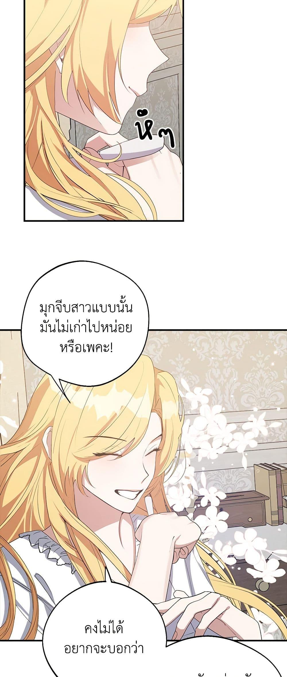 Manga-lc-com อ่านมังงะ อ่านการ์ตูน ออนไลน์ ฟรี A Male Protagonist Is Blocking My Way ตอนที่ 1 2 3 4 5 6 7 8 9 10 11 12 13 14 ฟรี ไม่มีโฆษณา Manga-lc - อ่าน มังงะ อ่าน การ์ตูน ออนไลน์ อ่านมังงะ ฟรี