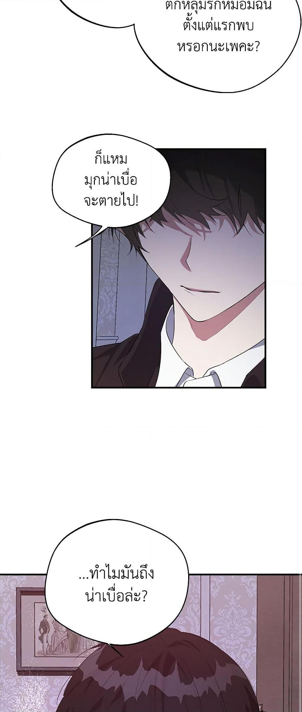 Manga-lc-com อ่านมังงะ อ่านการ์ตูน ออนไลน์ ฟรี A Male Protagonist Is Blocking My Way ตอนที่ 1 2 3 4 5 6 7 8 9 10 11 12 13 14 ฟรี ไม่มีโฆษณา Manga-lc - อ่าน มังงะ อ่าน การ์ตูน ออนไลน์ อ่านมังงะ ฟรี